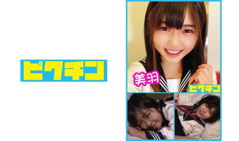 727PCHN-013+K3 天真无邪的乡村女孩+Miwa+乞求性爱并被中出！