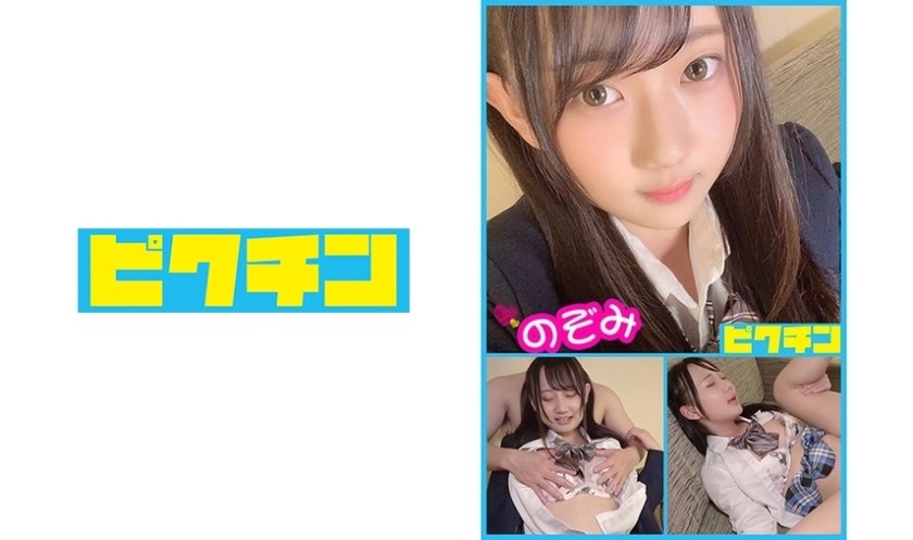 727PCHN-029+东京+Nozomi-chan+“你可以一直这样做”并说并中出+（Kazama Nozomi）