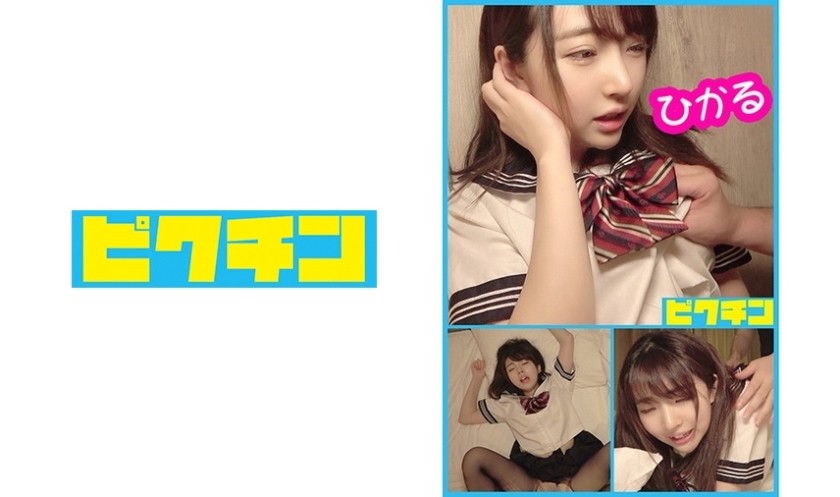 727PCHN-027+Hikaru-chan, Hafif Peltek Konuşan Minyon Bir Kız Ama O Kadar Güzel Hissettiren Pürüzsüz Bir Vajinası Var ki İçine Boşalmaya Direnemedim! + (Ay ışığı olmayan su)