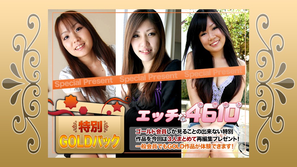 Naughty+H4610+ki221203+Vàng+20 tuổi