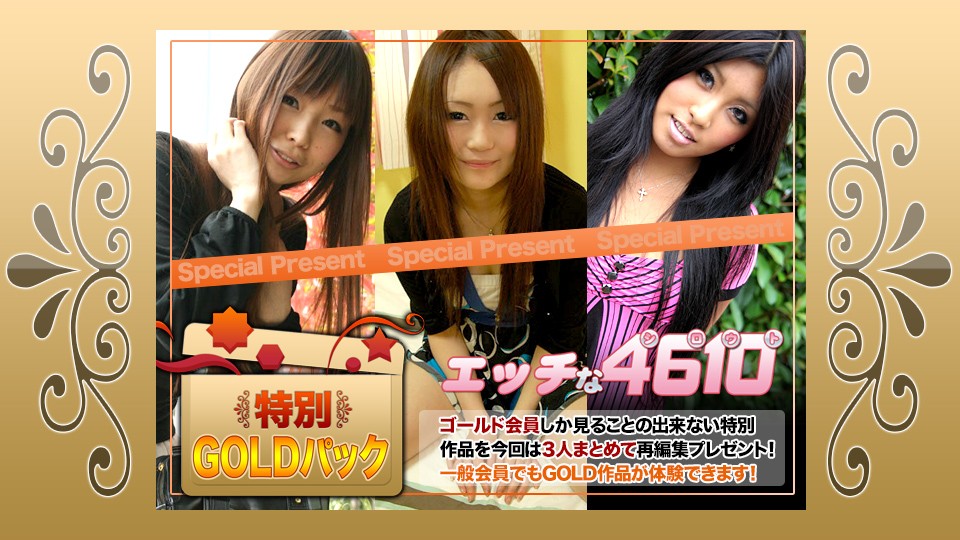 Naughty+H4610+ki230107+金牌礼包+20岁