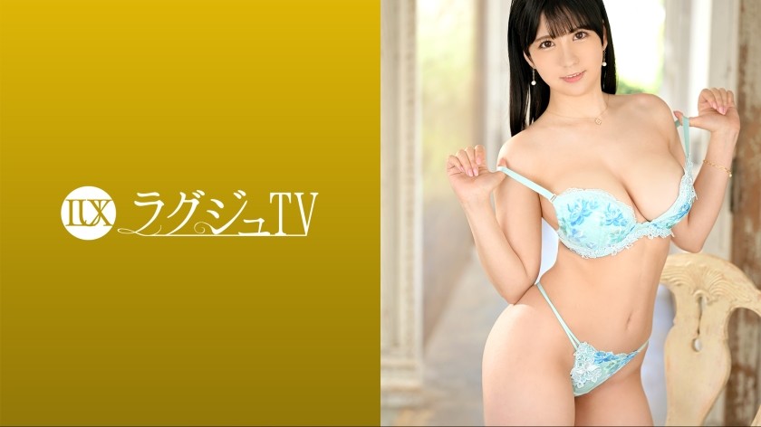 [Unzensiert] 259LUXU-1612 Luxury TV 1639 Eine Kosmetikerin mit einem prallen und attraktiven Körper, der die Aufmerksamkeit auf sich zieht, erscheint! Ihre schönen, schweren Titten werden aus dem BH befreit und tanzen verführerisch in allen möglichen Stellungen, während sie sich hin und her bewegen und vor Vergnügen stöhnen! ! (Alice Kizaki)
