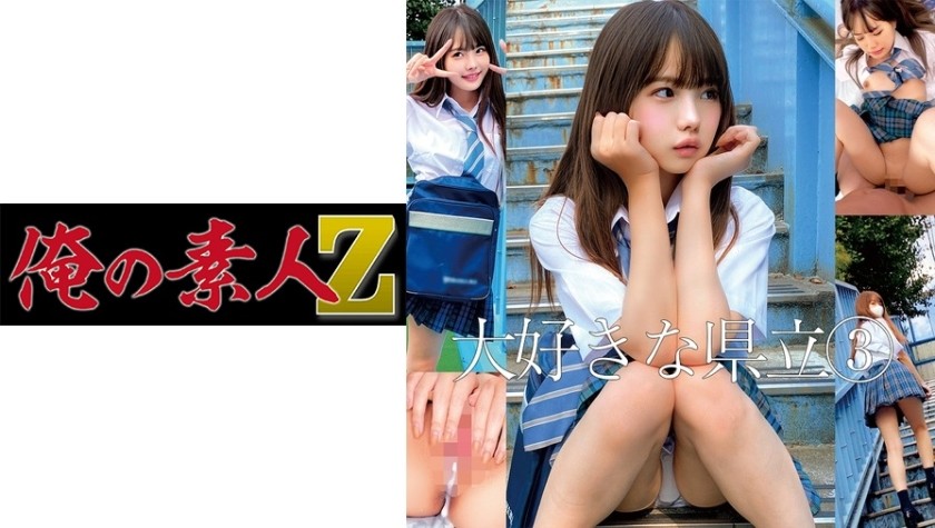 230ORECO-208+I-chan 3