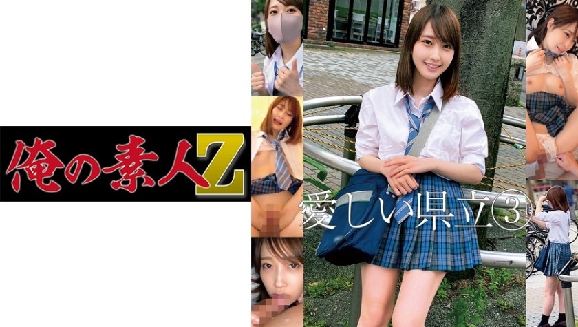 230ORECO-209+Tちゃん3