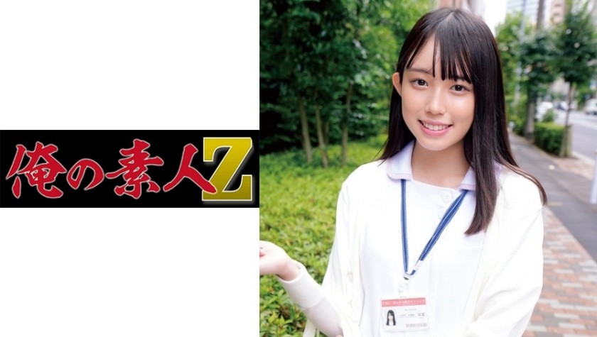 230ORECO-203+Kurumi-san+(Nogal de doble hoja)