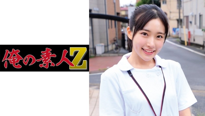 230ORECO-206+Hikaru-san+(Mizuno Ay Işığı)