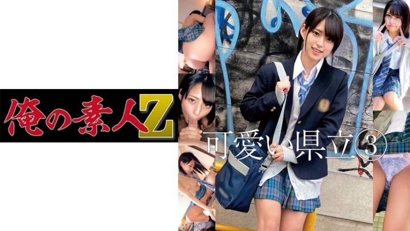 230ORECO-210+M-chan 2+ (Mizuki Nagisa)