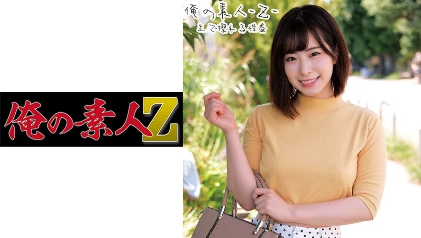230ORECO-214+Ena-chan