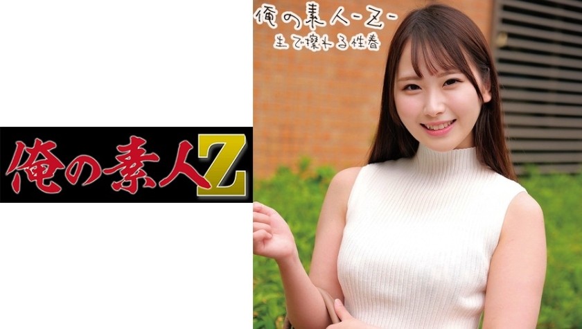 230ORECO-216+يوا-تشان+(تشوانرونج يوا)