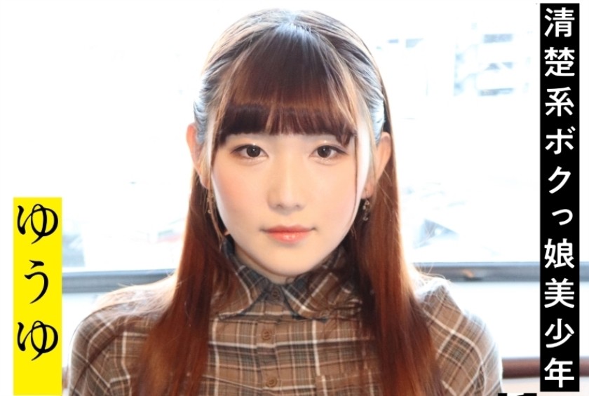 481SACZ-236+Yuuyu3
