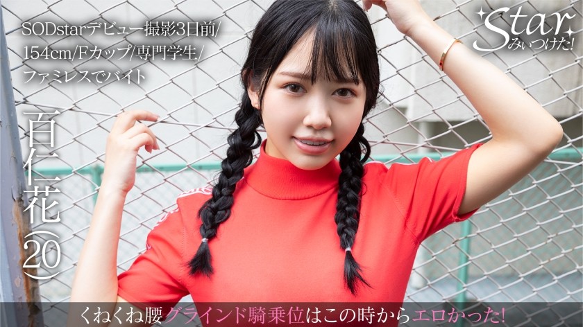 576STZY-005+Bái Nhân Hoa (20)