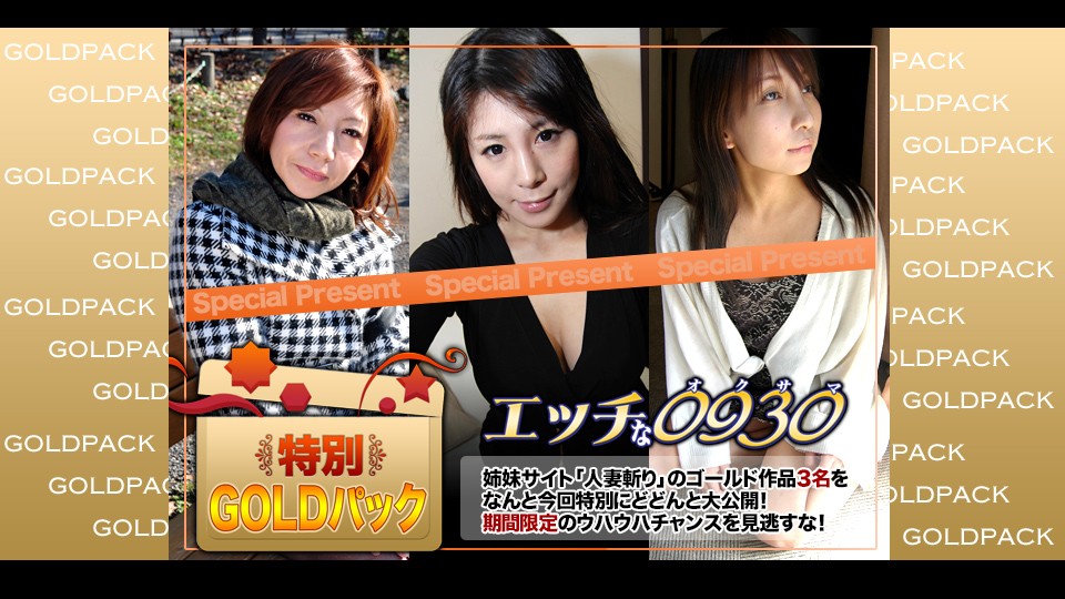 情色+H0930+ki230805+已婚妇女工作黄金包+20岁