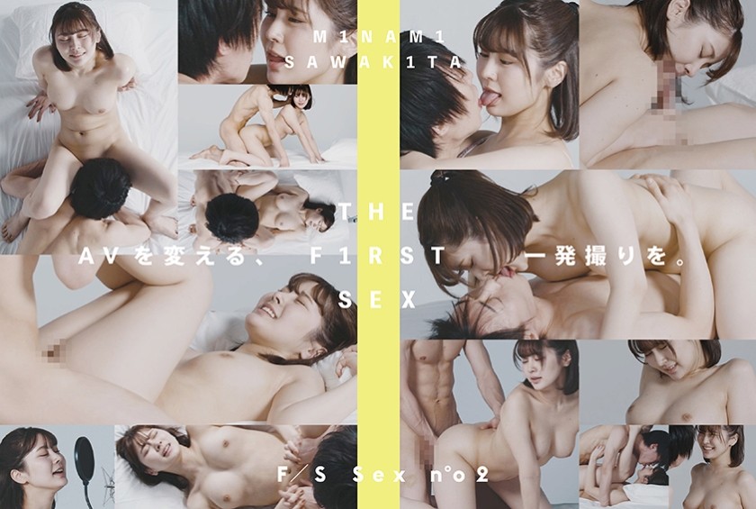 042CLT-069+THE+F1RST+เพศ+ไม่+02+เซเมอิ เมเมอิ