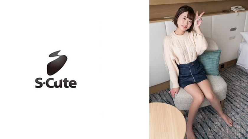 229SCUTE-1401+Rino(20)+S-Cute++Ein rasiertes Mädchen bewegt ihre Hüften, weil es sich gut anfühlt