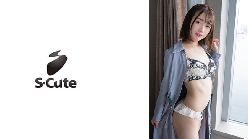 229SCUTE-1406+Reina(20)+S-Cute++Ich will viele Küsse und Sex