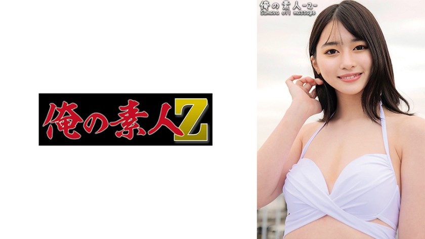 230ORECO-391+Hikaru-chan