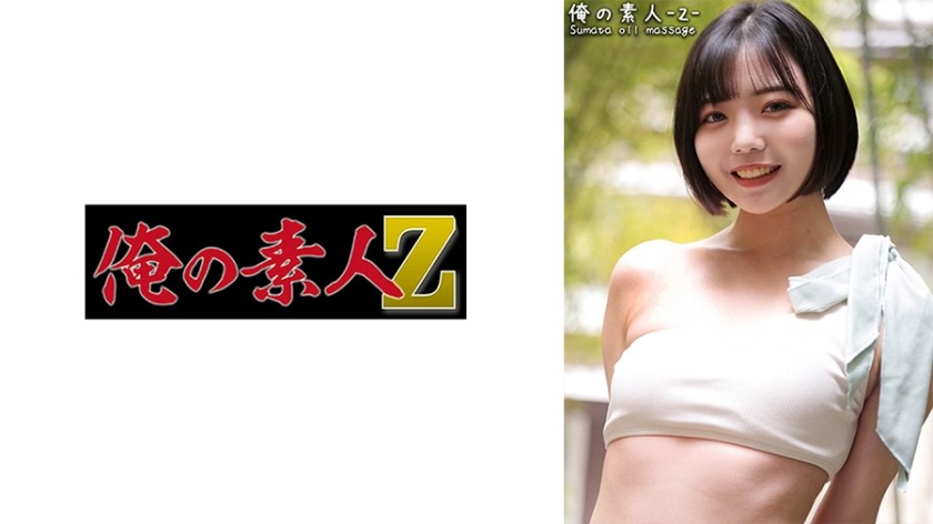 230ORECO-392+ناجيسا-تشان+(浅美渚)