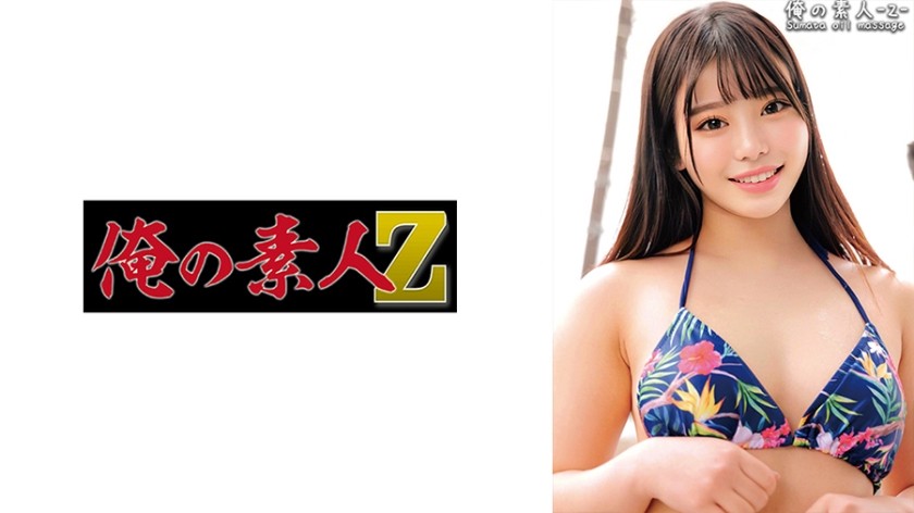 230ORECO-396+Moa-chan