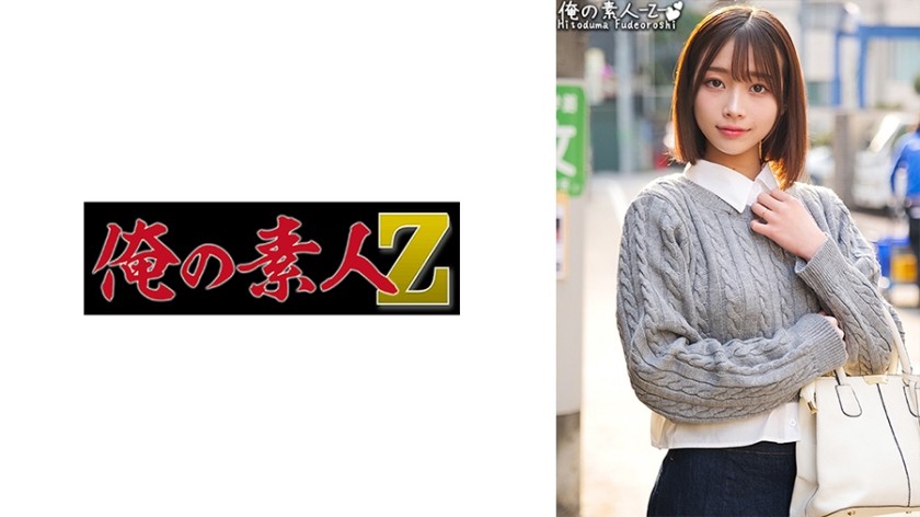 230ORECO-411+Reina-san+(Murase Reina)