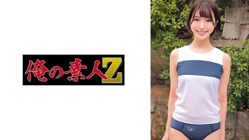 230ORECO-438+Yui