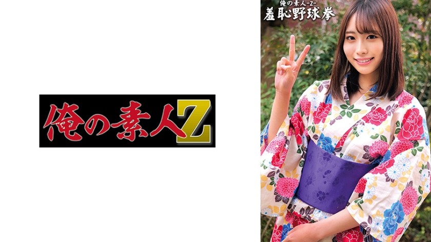 230ORECO-434+Miku-chan