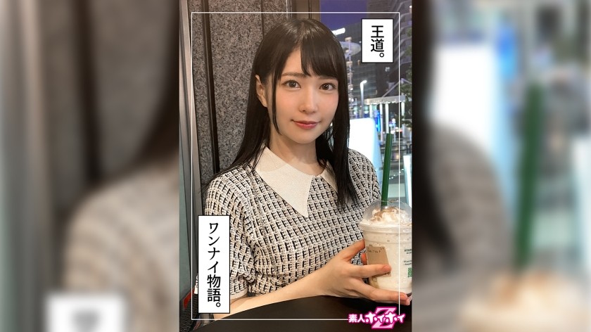 420HOI-249+まる(22)+素人ホイホイZ・素人・ハメ撮り・ドキュメンタリー・22歳・元アイドル・メガネ店アルバイト・保護者・性欲強め・彼氏あり