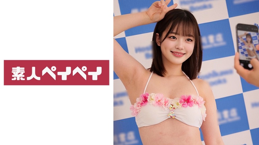 748SPAY-278+Gối Gravure H