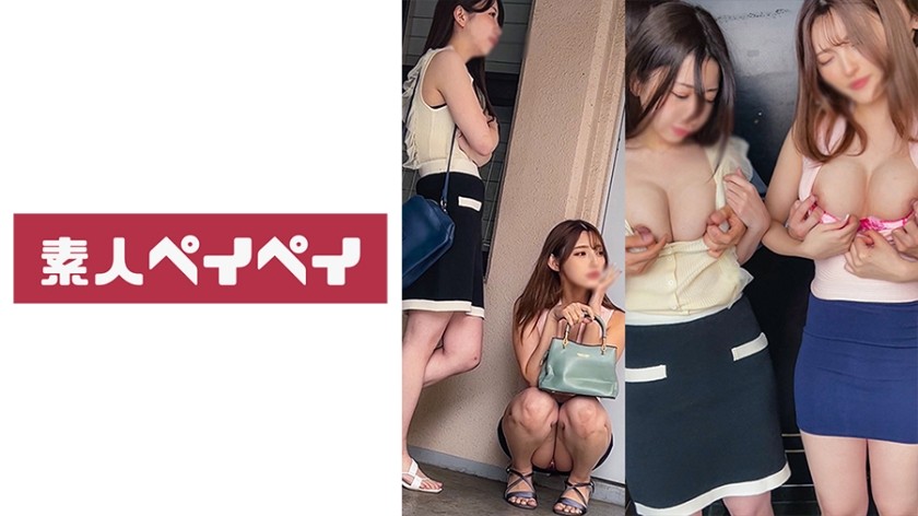 748SPAY-279+Sr. Manami e o Sr. Kana