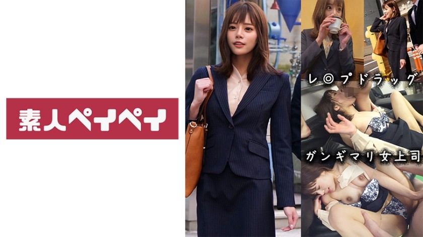 748SPAY-271+T-サン