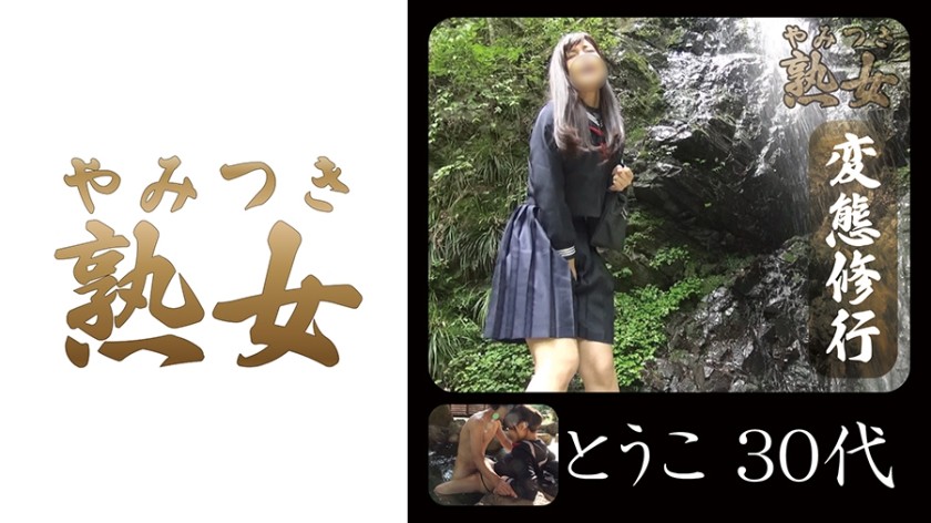 740YMTK-017+5月+30s+01