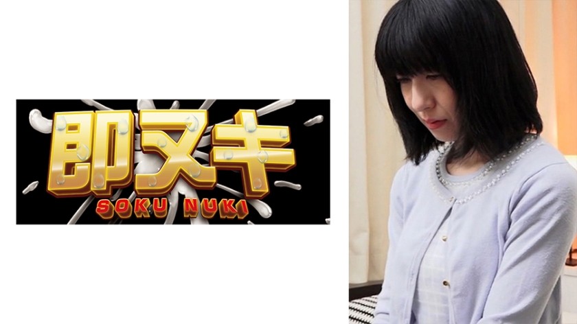 741P013-G04+ An unfaithful wife is seduced by a young subordinate at work and succumbs to his advances!