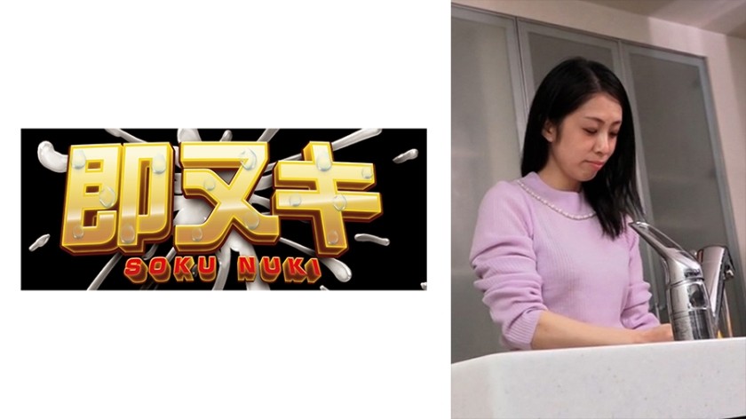 741P013-G03+Unfaithful wife seduces the manager's son!