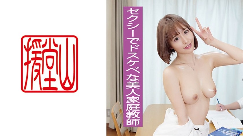 709ENDS-098+Rio+①