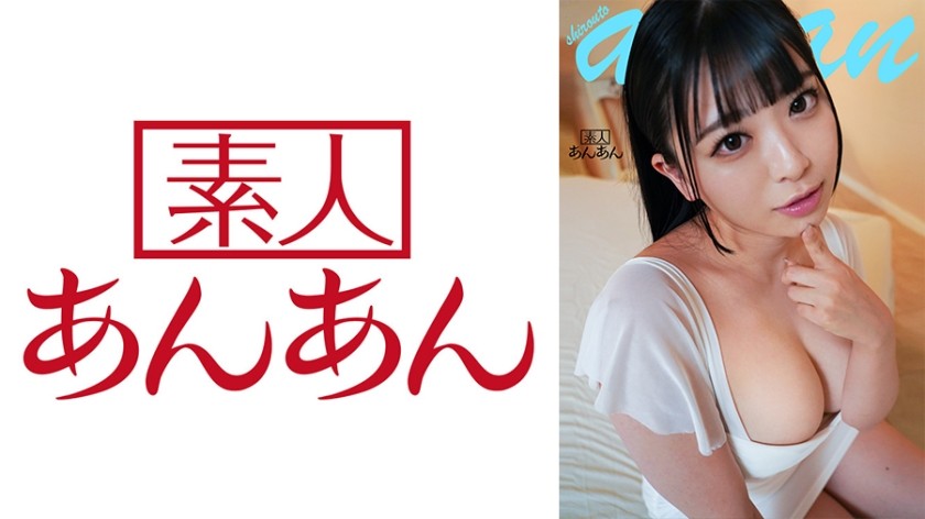 714ANAN-026+Anna-chan 2+ (Anna Hanaki)