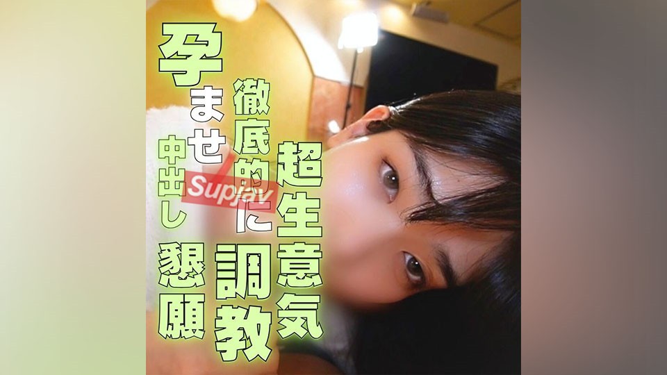 FC2PPV+3844439+【否】【露脸】+Dropout◯K，一个厚脸皮的女孩被彻底了解并中出。身体是诚实的......