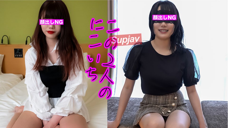 FC2PPV+3851988+[Shy F Cup] Một cặp chị em biến thái quá ngại ngùng không dám chạm vào và một chị gái hình chữ M với bộ ngực lớn cúp F! Bốn phát bắn!