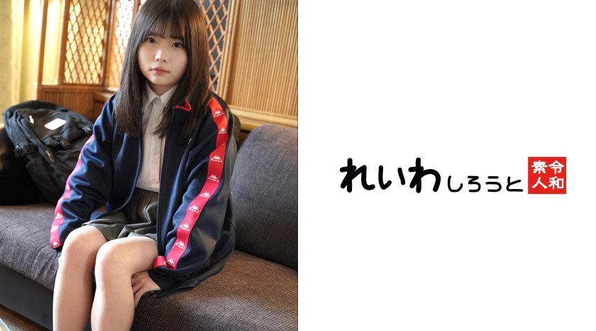 383REIW-158+ [Personal Shooting] Football Club Manager Girl_Petite and Slutty Body Raw Creampie