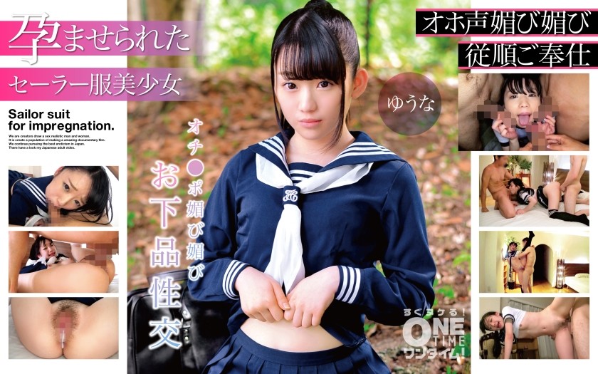 393OTIM-271+ [Uniforme de marinero hermosa chica embarazada] Ochi●Po halagador sexo vulgar + Yuuna