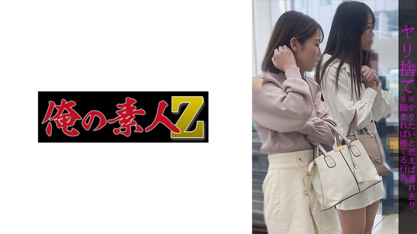 230OREMO-008+Aちゃん＆Mちゃん
