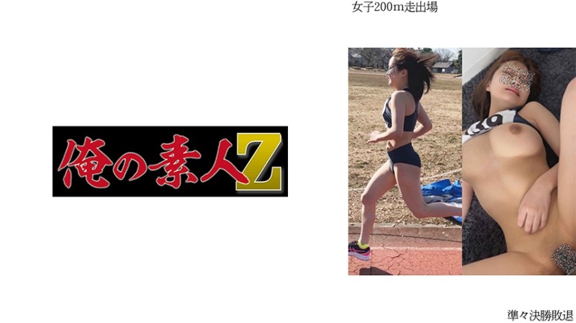 230OREMO-001+Frauen 200m Auslauf R※Genaue Entscheidung