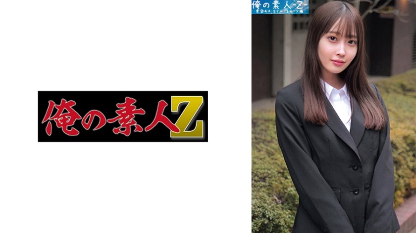 230ORECO-444+มิซึกิจัง