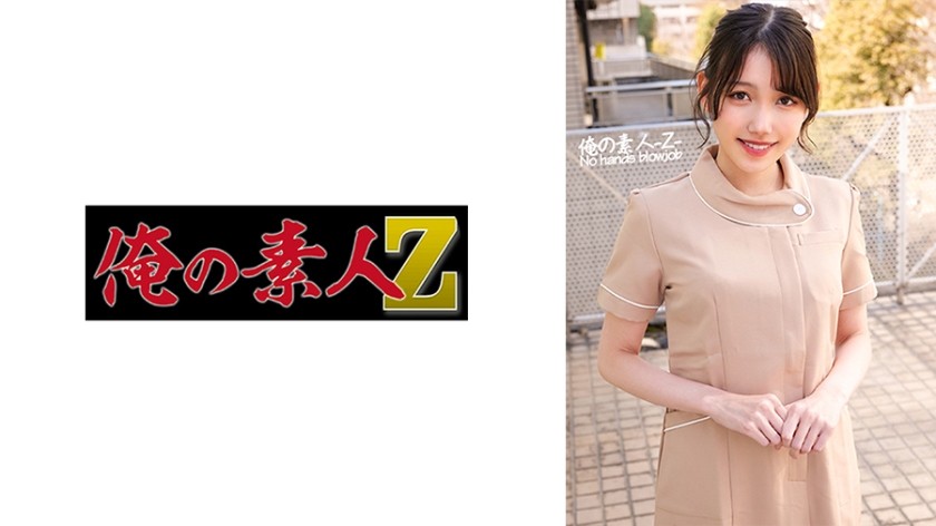 230ORECO-454+Sakura-san+(Sakura Misaki)