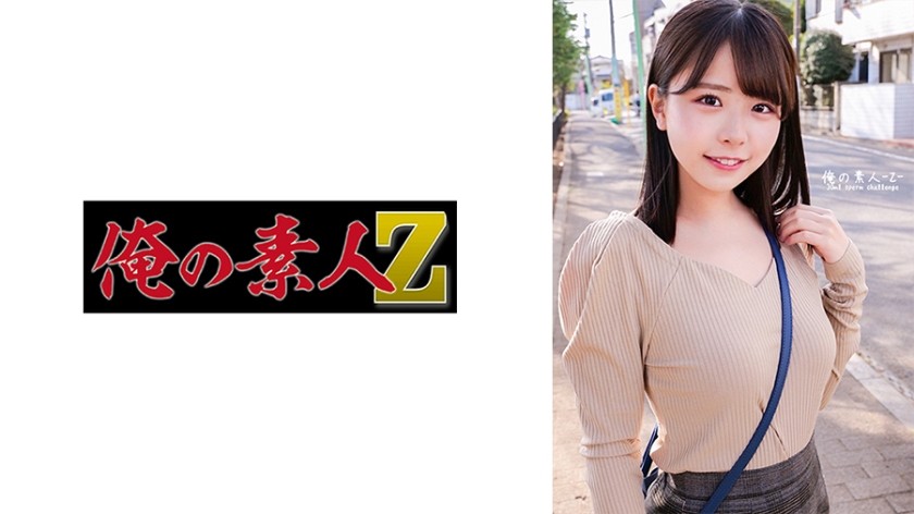 230ORECO-455+코나츠짱+(카시와기 코나츠)