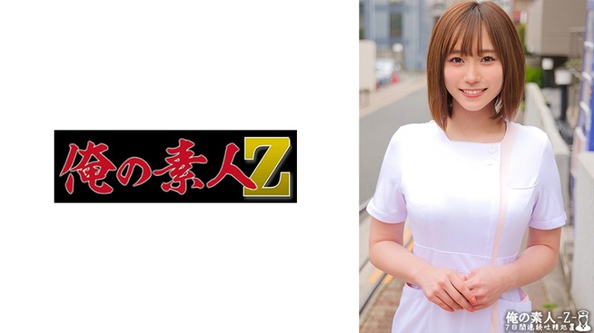 230ORECO-464+本能山