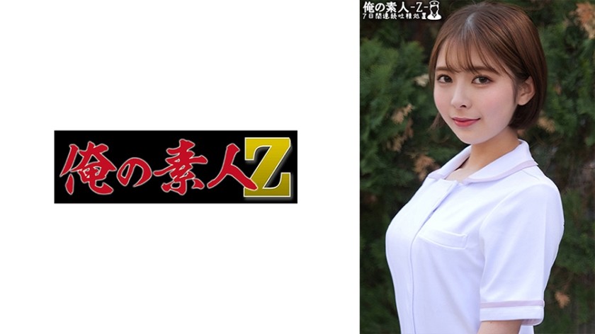 [Uncensored] 230ORECO-467 Satsuki-san (Toyooka Satsuki)