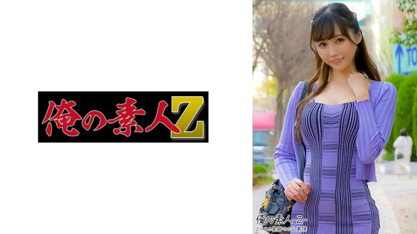 230OREH-024+みゆ（34歳）+（稲森美優）