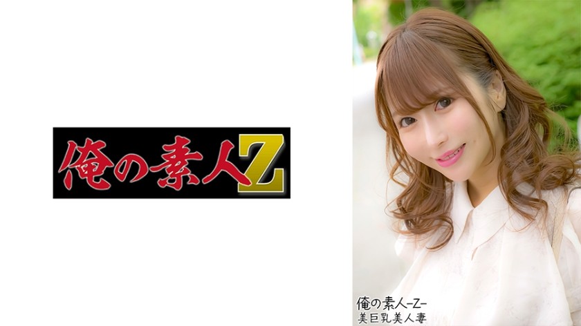 230OREH-027+Kurumi (28 tuổi)