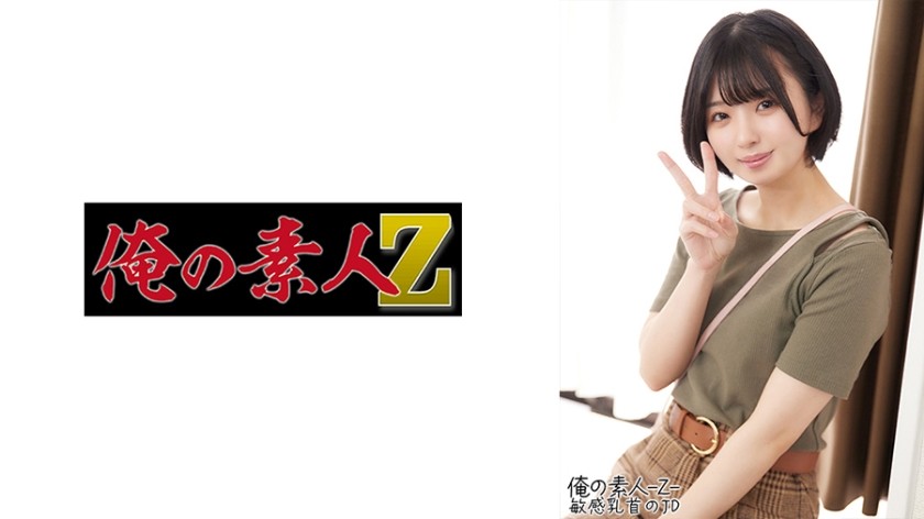 230OREH-020+ยูกะจัง(19)+(อิจิอิ ยูกะ)
