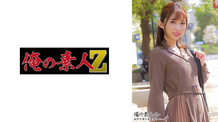 230OREH-023+Maria-san (29 tuổi)+(Maria Wakatsuki)
