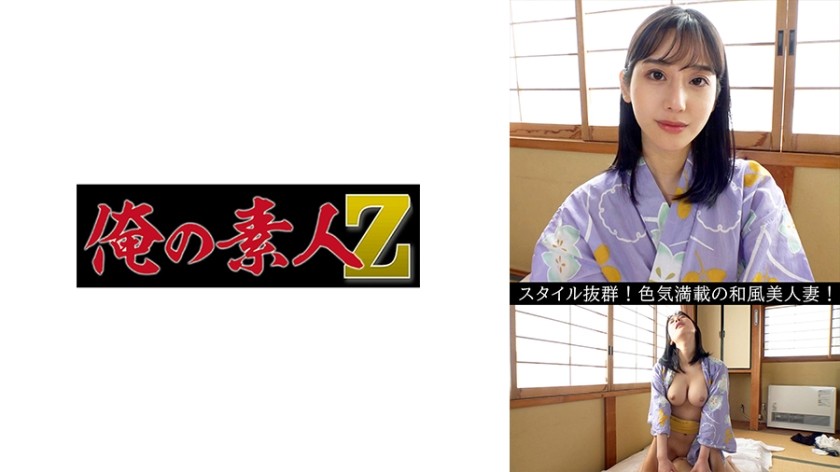 230OREV-059+Eri(27)+(Nishino Emi)
